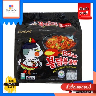 Samyang(ซัมยัง) Samyang Buldak Hot Chicken Ramen ซัมยัง บูลดัก ฮอต ชิคเก้น ราเมง 140 กรัม แพ็ค 5 ซอง (เลือกสูตร) Samyang