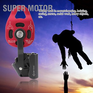 Super Motor 4KN อลูมิเนียม Heavy Duty เดี่ยวหมุนเชือกรอกบล็อกสำหรับ 8-12mm Rope Climbing Pulley