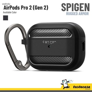 Spigen Rugged Armor เคสสำหรับ AirPods Pro 2 (Gen2)