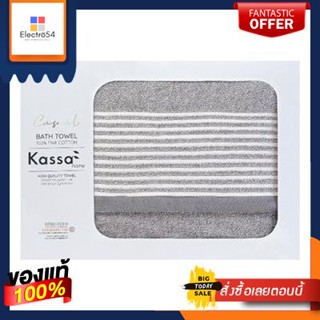 Set ชุดผ้าขนหนู Gift Set MS HOME รุ่น Combini ขนาด 27 x 54 นิ้ว สีเทาSetTowelSetHOMECombiniSize