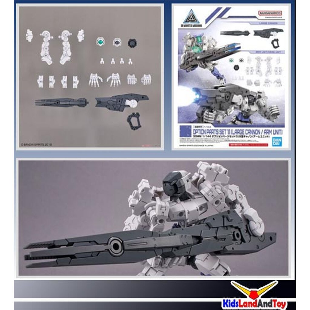 Bandai 4573102640116 30MM 1/144 OPTION PARTS SET 11 (LARGE CANNON / ARM UNIT