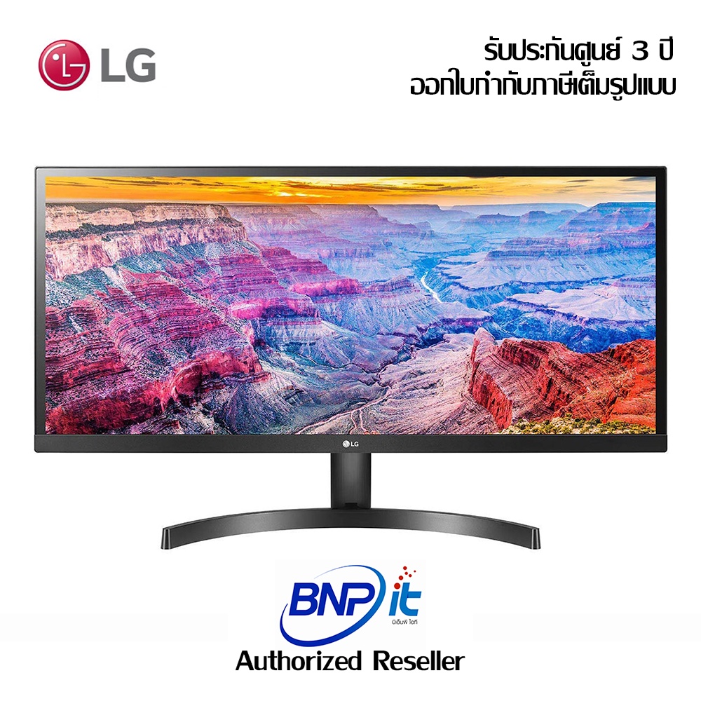 LG Ultrawide Monitor แอลจี จอคอมพิวเตอร์ รุ่น 29WL500-B ขนาด 29 นิ้ว จอภาพ IPS รับประกันสินค้า 3 ปี
