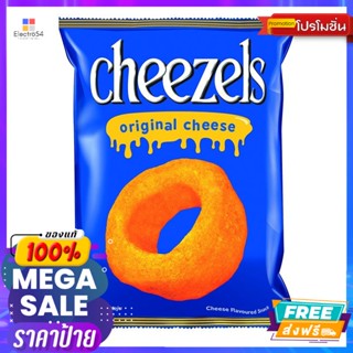 Cheezels(ชีเซลส์) ชีเซลล์ แผ่นข้าวโพดทอดกรอบ รสชีส 165 กรัม Cheezell Corn Chips Cheese Flavor 165 g.บิสกิต, คุ้กกี้, เวเ