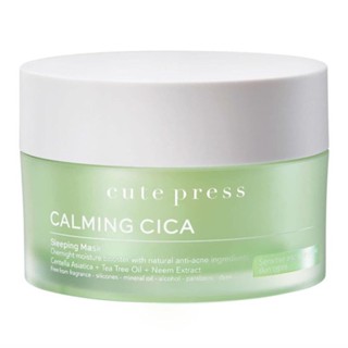 คิวท์เพรส คาล์มมิ่ง ซิก้า สลีปปิ้ง มาส์ก 50 กรัม. | Cute Press Calming Cica Sleeping Mask 50g.