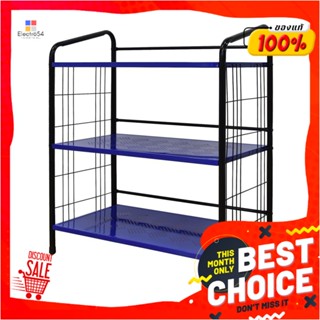 3-TIER ชั้นวางของ 3 ชั้น ME LIVING RACK 75x41x92 ซม. สีน้ำเงิน3-TIER SHELVING UNIT ME LIVING RACK 75X41X92CM BLUE