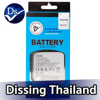 Dissing BATTERY Realme 6/6i/6 Pro (BLP757) **ประกันแบตเตอรี่ 1 ปี**