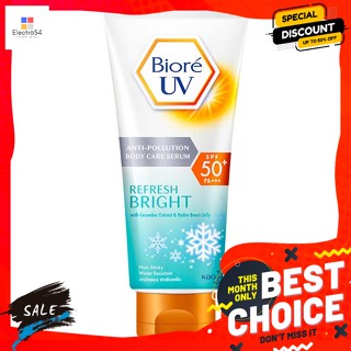 Biore(บิโอเร) บิโอเร ยูวี แอนตี้โพลูชั่น บอดี้แคร์ รีเฟรชไบรท์ เซรั่มกันแดด SPF50+ PA+++ 50 มล. Biore UV Anti Pollution