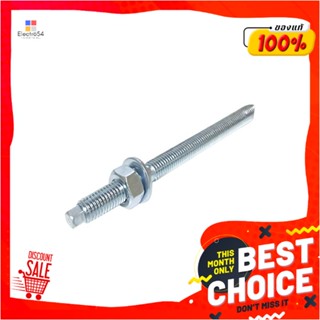 FULLY-THREADED สตัดเกลียวตลอดครบชุด U-HENG 1/2 นิ้ว 1.5 ม.FULLY-THREADED STUD BOLT U-HENG 1/2IN 1.5M