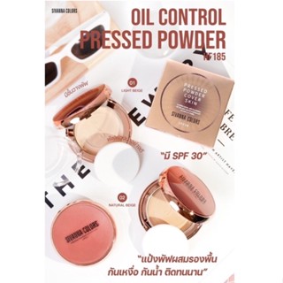 SIVANNA OIL CONTROL PRESSED POWDER SPF30+++ HF185