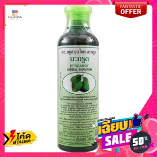 ดูแลผม ธันยพร แชมพู สูตรมะกรูด 350 มิลลิลิตร Thanyaporn Shampoo Bergamot Formula 350 ml.แชมพูและครีมนวด