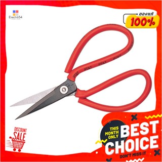 CHINESE กรรไกรจีน PT&amp;T 8 นิ้วCHINESE SCISSORS PT&amp;T 8"