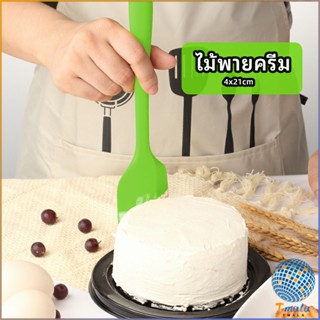 Tmala ไม้พายปาดครีม ไม้พายซิลิโคน ไม้พายยาง ทนความร้อน  cream spatula