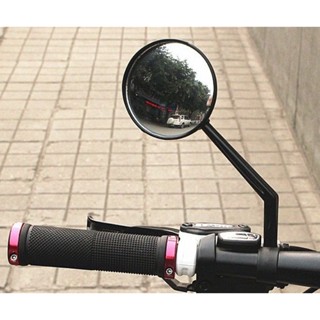 กระจกมองข้างจักรยาน หมุนได้ 360 องศา กระจกติดแฮนด์ Side Mirror ** พร้อมจัดส่งในไทย **