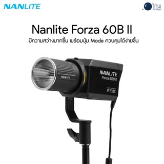 Nanlite Forza 60B II Bicolor LED Spot light ศูนย์ไทย 1 ปี