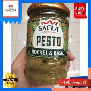 Sacla Wild Rocket Pesto ซอสเพสโต้ 190g. Sacla Wild Rocket Pesto Pesto Sauce 19