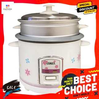 Otto(ออตโต้) OTTO หม้อหุงข้าวไฟฟ้า ออตโต้ CR-110T ขนาด 1 ลิตร OTTO electric rice cooker Otto CR-110T size 1 literหม้อหุง