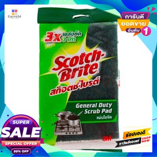 SCOTCHBRITE แผ่นใยขัด SCOTCH BRITE รุ่น XD006000074 ขนาด 4 x 6 นิ้ว สีเขียว