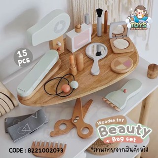 ✅พร้อมส่งในไทย ✅ของเล่นไม้ ช่างตัดผม barber shop Hair Dresser Set เซทของเล่นไม้ พร้อมกระเป๋า B221002073