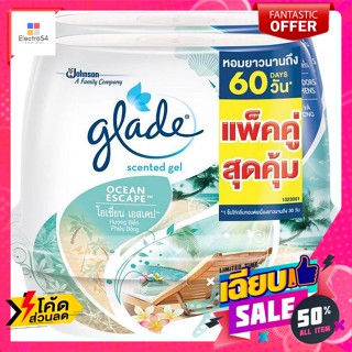 เกลด เซ็นท์เต็ด เจลหอมปรับอากาศ กลิ่นโอเชี่ยน เอสเคป 180 ก. แพ็คคู่ Glade Scented G