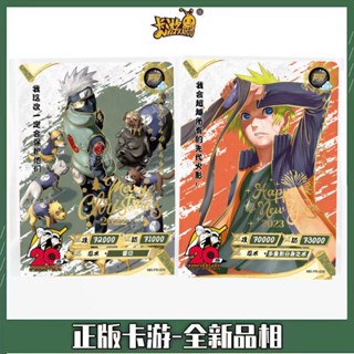 การ์ดทัวร์นารูโตะ PR การ์ด Uzumaki Naruto 61 ครบรอบ 20 ปี ของแท้ แยกขาย