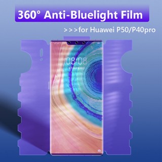 360° ฟิล์มไฮโดรเจล ป้องกันแสงสีฟ้า สําหรับ Huawei P50 P40pro Series