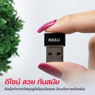 [ส่งไว] Moov Adapter CA01 OTG Type C to USB มือถือ ตัวแปลง อแดปเตอร์ หัวแปลง อะแดปเตอร์ สายแปลง