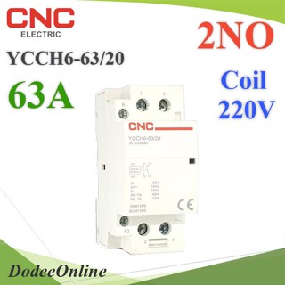 .แมกเนติก คอนแทคเตอร์ CNC คอยล์คอนโทรล 220VAC ขนาด 63A 2P Dinrial วงจรไฟฟ้า 2NO รุ่น Contact-63A-2NO DD