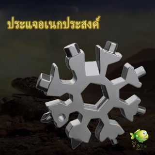 YOYO การ์ดเครื่องมือเกล็ดหิมะ ประแจ แบบพกพา **ทรงหิมะ** ประแจแปดเหลี่ยม Snow Wrench