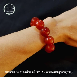Stonehouse กำไลข้อมือ หิน คาร์เนเลี่ยน แท้ เกรด A ขนาด 10-18 มม สร้อยข้อมือ หินคาร์เนเลียน หินแท้ หินแท้ Carnelin stone