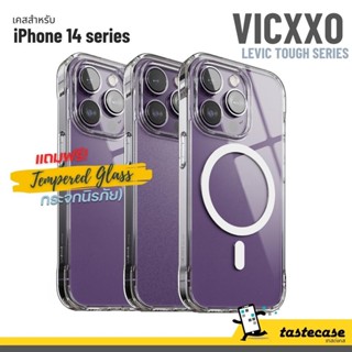 Vicxxo Levic Tough series เคสสำหรับ iPhone 14 Pro Max, iPhone 14 Pro และ iPhone 14 แถมฟรีกระจกนิรภัยหน้าจอ