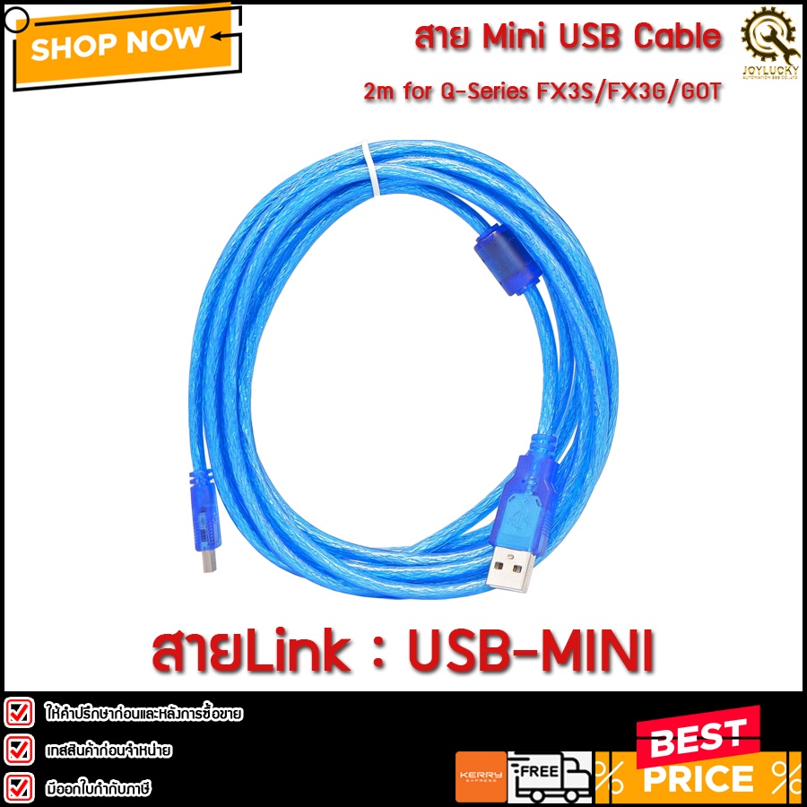 USB-Mini Cable ยาว 2m ,for Q Series Q06UDEHCPU/Q03UDECPU/FX3S/FX3G/GOT