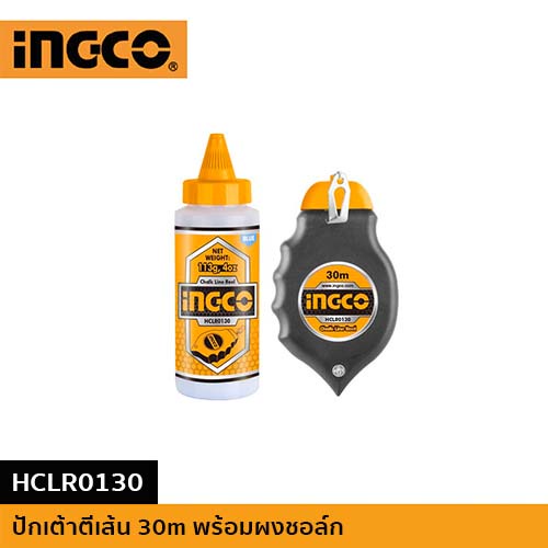 INGCO ปักเต้าตีเส้น 30 เมตร พร้อมผงชอล์ก HCLR0130