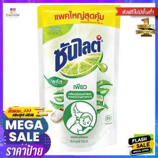 Sunlight ซันไลต์ พลัส เพียว น้ำยาล้างจาน 750 มล. Sunlight Plus Pure Dishwashing Liquid 750 ml.น้ำยาล้างจาน