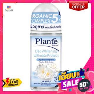 Plantae(แพลนเต้) แพลนเต้ ดีโอ ไวท์เทนนิ่ง อัลติเมท โพรเทค โรลออน 50 มล. Plante Deo Whitening Ultimate Protect Roll On 50