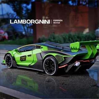 โมเดลรถยนต์ 1:32 Lamborghini Essenza SCV12 ของเล่นสําหรับเด็ก