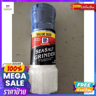 McCormick Seasalt Grinder เกลือ ทะเลแบบ ฝาบด 172g McCormick Seasalt Grinder Se