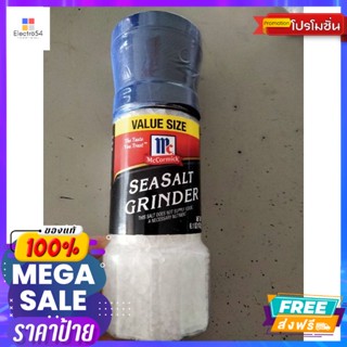 McCormick Seasalt Grinder เกลือ ทะเลแบบ ฝาบด 172g McCormick Seasalt Grinder Se