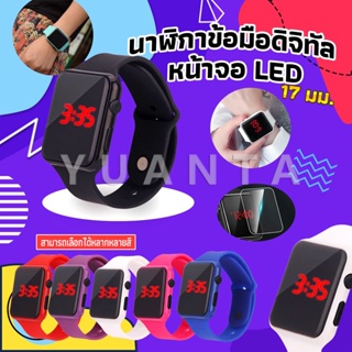 YUANTA นาฬิกาดิจิทัลมีไฟ LED สายซิลิโคน สไตล์สปอร์ต Fashion Watches