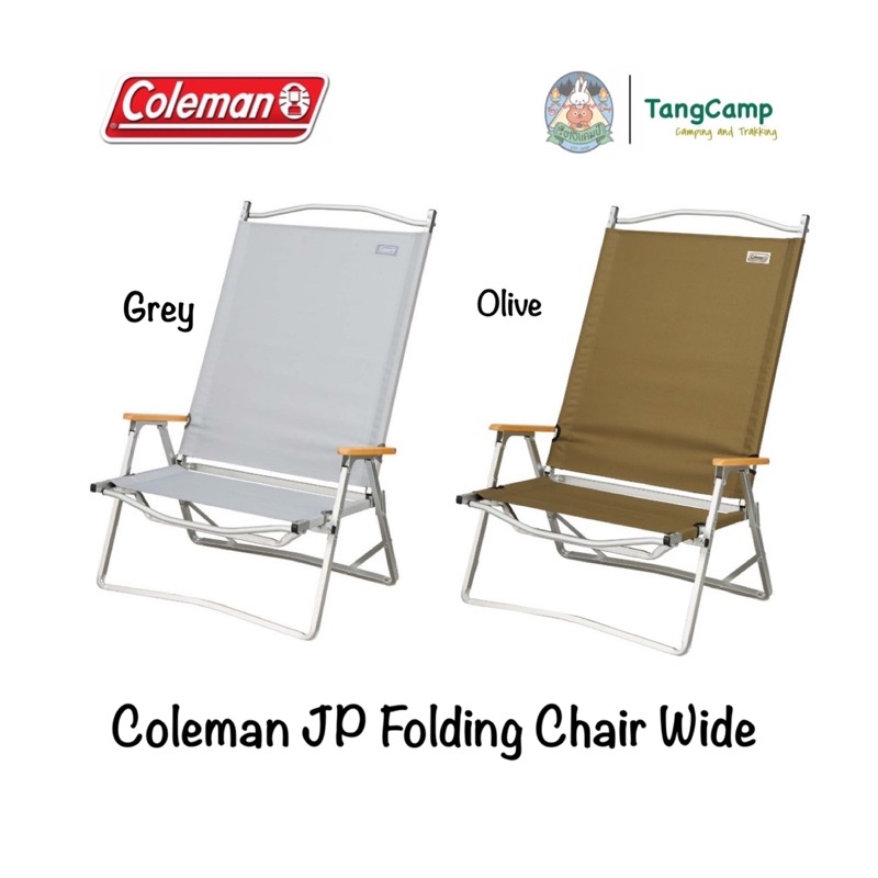 Coleman JP Folding Chair Wide เก้าอี้พับ เก้าอี้แคมป์ปิ้ง