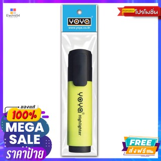 Yoya(โยย่า) โยย่า ปากกาไฮไลท์เน้นข้อความ รุ่น 1901 สีเหลือง Yoya Highlighter Pen Model 1901 Yellowปากกาและหมึก