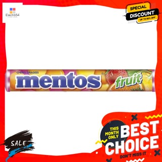 ขนม เมนทอส ลูกอม รสผลไม้รวม 37 กรัม Mentos Candy Mixed Fruit Flavor 37 g.ลูกอม