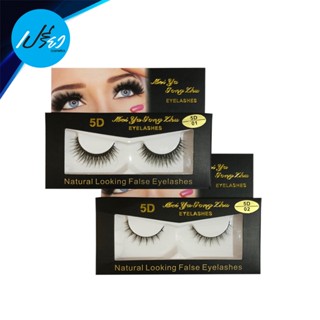 Mei Ya Gong Zhu ขนตาปลอม 5D แพ็ค 1 คู่.Mei Ya Gong Zhu eyelashes 5D pack 1 pair. (มี6เบอร์ให้เลือก)