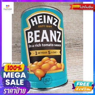 วัตถุดิบ Heinz  Baked Beans  And Tomato Sauce ซอสถั่ว ผสม มะเขือเทศ ไฮนซ์ 415gHeinz Baked Beans And Tomato Sa