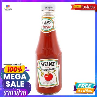 Heinz(ไฮนซ์) ไฮนซ์ ซอสมะเขือเทศ 300 ก. Heinz Tomato Ketchup 300 g.เครื่องปรุงและผงปรุงรส