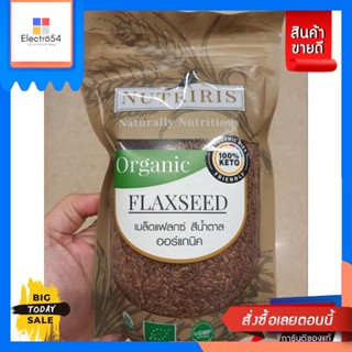 Nutriris Flax Seed มล็ดแฟลกซ์ สีน้ำตาลออร์แกนิค 350g. Nutriris Flax Seed Organ