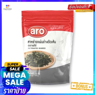 SeaweedRoasted 100เอโร่สาหร่ายแผ่นย่างตัดเส้นกรัมaro CutRoastedSeaweed 100g