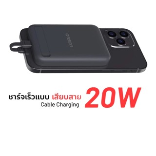 Orsen Power Bank Eloop EW52 Magnetic 10000mAh แบตสำรองไร้สาย ใช้สำหรับการชาร์จไร้สาย