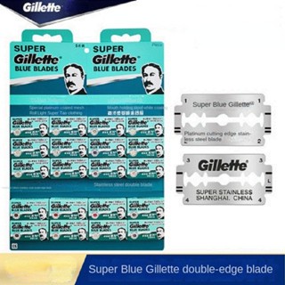 Gillette ใบมีดสองด้าน เคลือบทองคําขาว คม เรียบ ใบมีดสเตนเลส