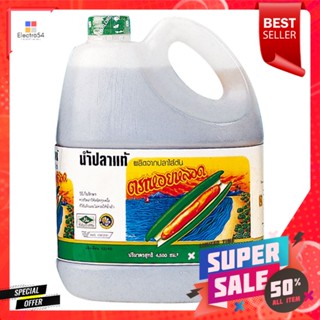 4500ml 4500หอยหลอดน้ำปลามล.Razor ClamFishSauce 4500ml