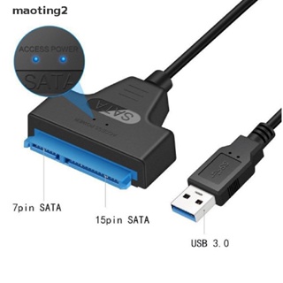 [maotingHOT] อะแดปเตอร์ฮาร์ดดิสก์ไดรฟ์ภายนอก USB 3.0 เป็น SATA 2.5 นิ้ว สําหรับสายเคเบิล SSD HDD [Mt]